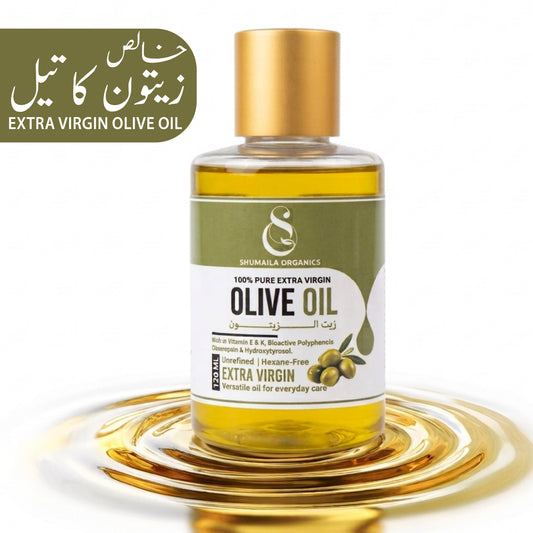 Olive Oil ( Extra Virgin )