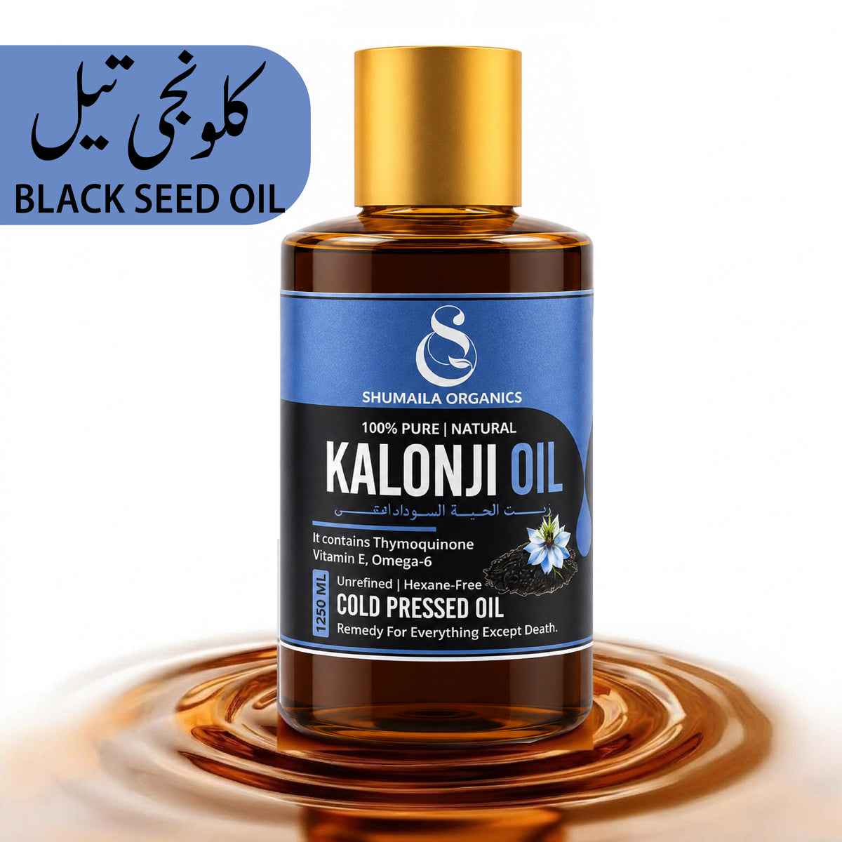 Kalonji Oil (Black Seed Oil) Shumaila Organics