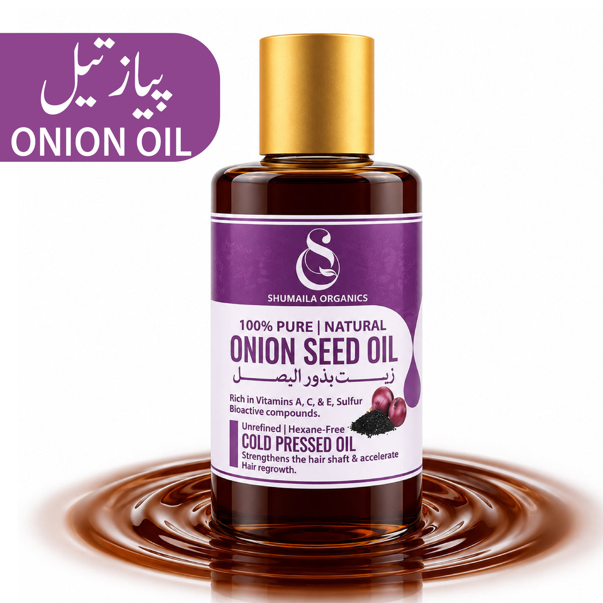 Onion Oil ( Hair Growth Booster Oil )