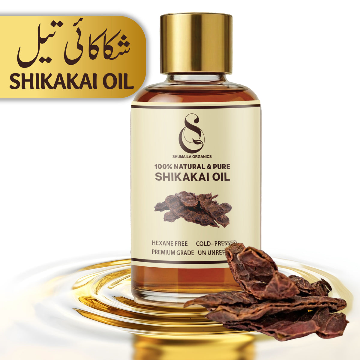 Shikakai Oil Shumaila Organics (Infused)