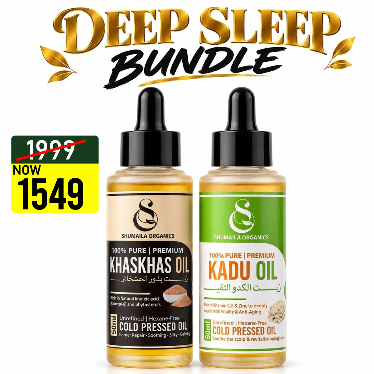 Deep Sleep Bundle