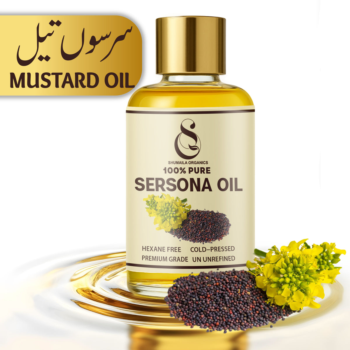 Mustard Oil Shumaila Organics