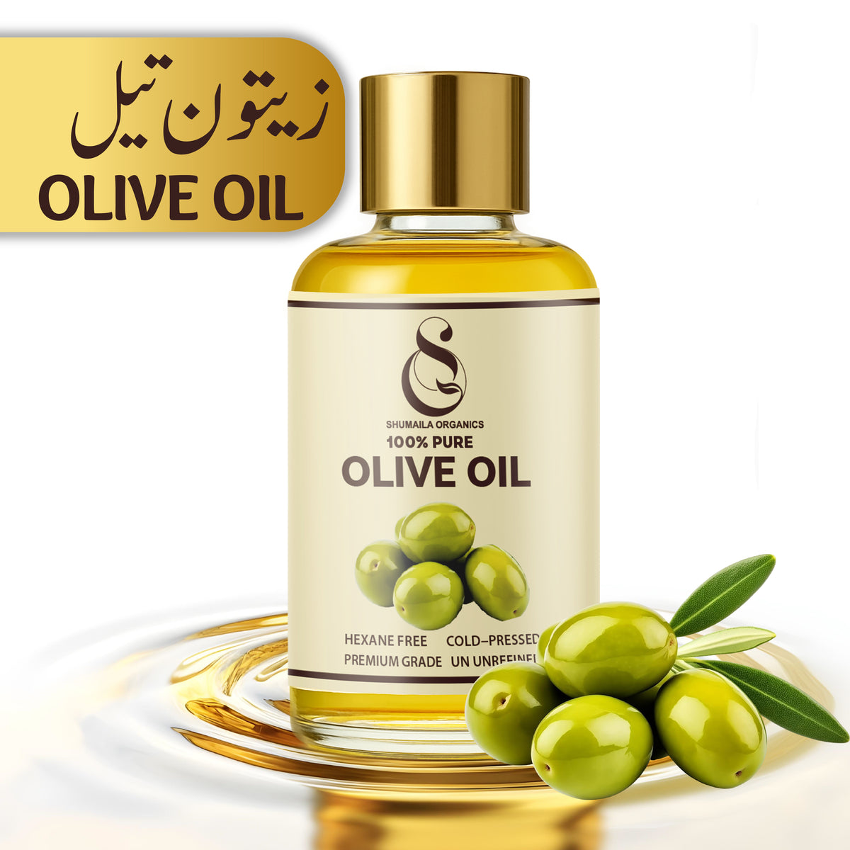 Olive Oil Shumaila Organics